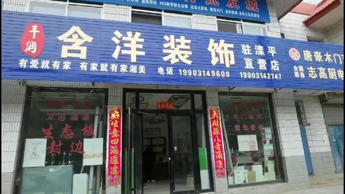 建材门店活动布置图片