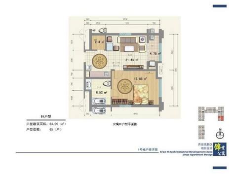 西安公租房装修样式指南