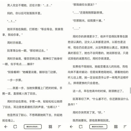 百惠,倪萍《祁连山的回声》严顺开《阿混新传》黄梅戏《1200