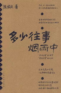 在新的2月里,你可以偶尔回忆,但请别活在回忆里 不如就敬往事一杯酒,让苦难随风,把那些温暖和感动长留心中