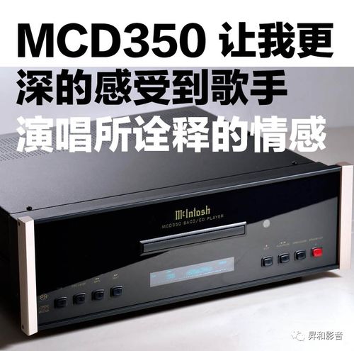 山灵MQA-CD播放机MCD1.35发布：双DAC，5800元