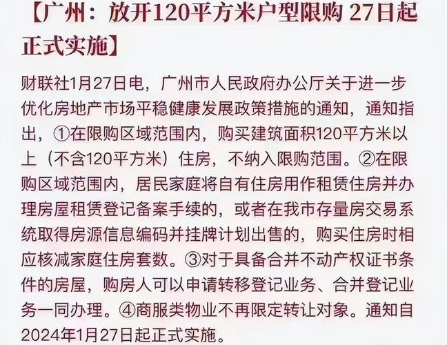 深圳车辆限购政策什么时候开始的