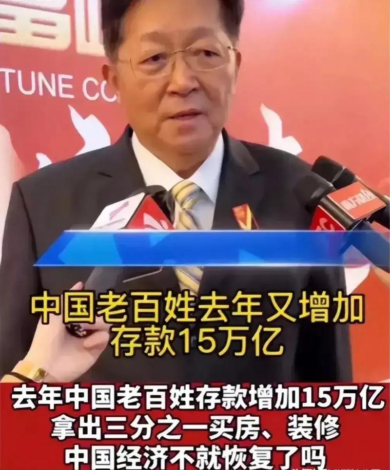 孟晓苏视角下的中国房地产未来与美国地产历史的对比与展望