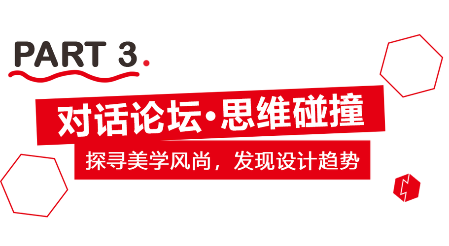 艺术涂料行业的创新与突围四大行业大咖共话未来之路

引言
在建筑装饰材料领域，艺术涂料以其独特的装饰效果和环保性能，逐渐成为市场的宠儿。然而，随着市场的饱和和消费者需求的多样化，艺术涂料行业面临着前所未有的挑战。本文将围绕四大行业大咖的观点，探讨艺术涂料如何在下半场实现突围，开创行业新局面。

一、市场现状与挑战
艺术涂料行业近年来发展迅速，但同时也暴露出一些问题。市场同质化严重，创新能力不足，以及环保标准的提升，都是行业必须面对的挑战。四大行业大咖一致认为，要实现行业的持续发展，必须从产品创新