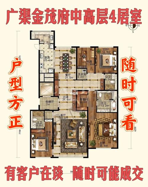 北中环双轨交新盘中环金茂府户型解析与市场展望