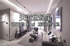 静安内环内的稀缺奢品越秀国匠品质与悦隐生活新序