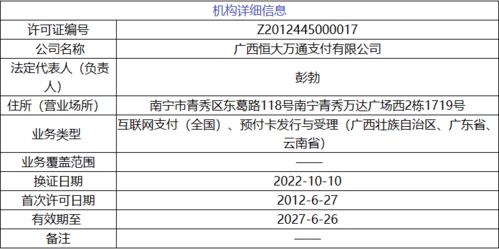 恒大股权纠纷案落幕深圳国资公司被判支付亿元及利息，山东大型国企胜诉