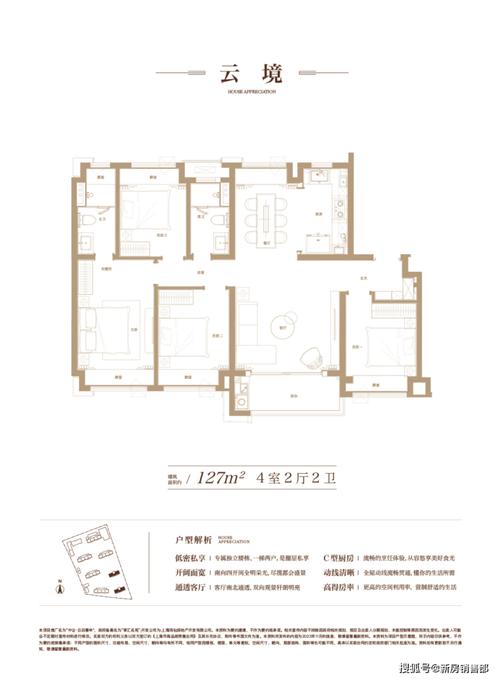 宝华紫薇花园·公园道盛大认购一房一价，均价引领新风尚