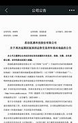 业绩连亏思创医惠折价卖房纾困