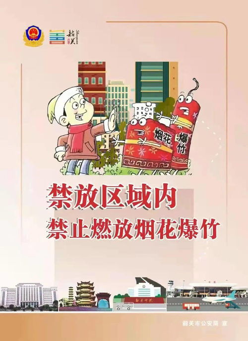 小物业服务大民生中的细腻关怀