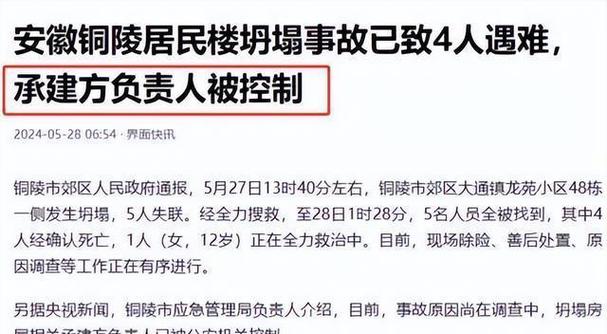 当施工震动成为邻里纠纷的导火索如何妥善解决新楼盘施工引发的损害赔偿问题