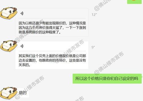 楼市如何走向？陈茂波透露最新观点