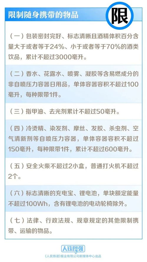 注意！两项旅游国标月起实施