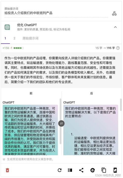 秘塔收知网侵权告知函搜索面临细分后的烦恼