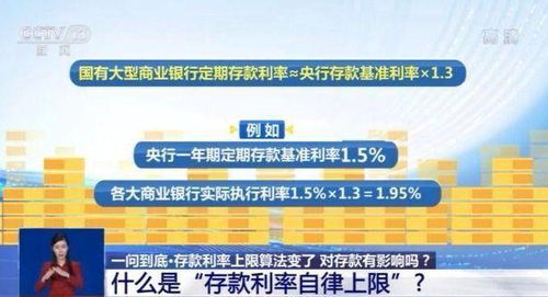 大行企业活期存款半年少了多亿个贷不良率全面抬头