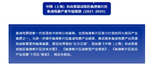 荷兰扩大对先进半导体制造设备的出口管制措施，阿斯麦回应